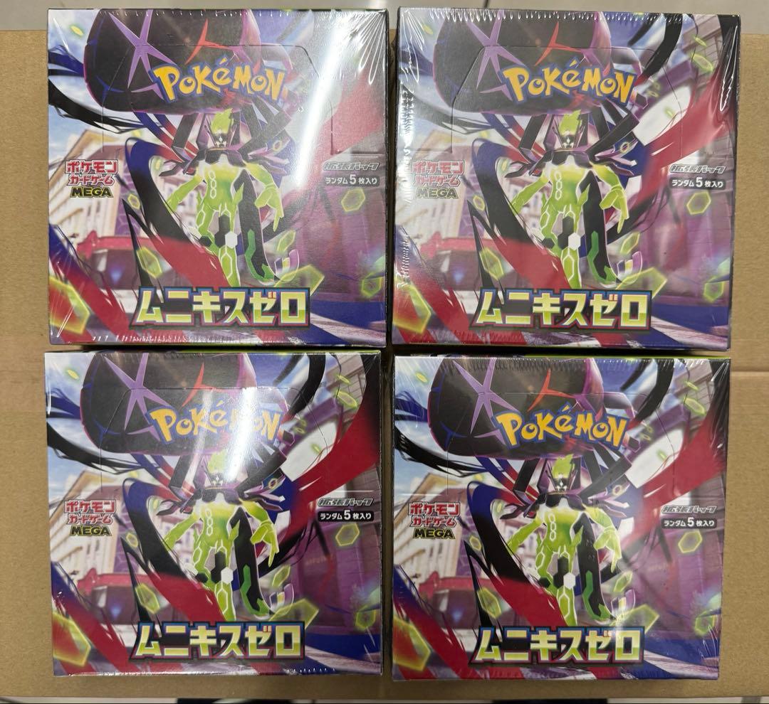 【新品未開封】【シュリンク付き】ポケモンカード ムニキスゼロ 4BOX 楽天市場】ポケモンカードゲーム ムニキスゼロ BOX MEGA 拡張パック