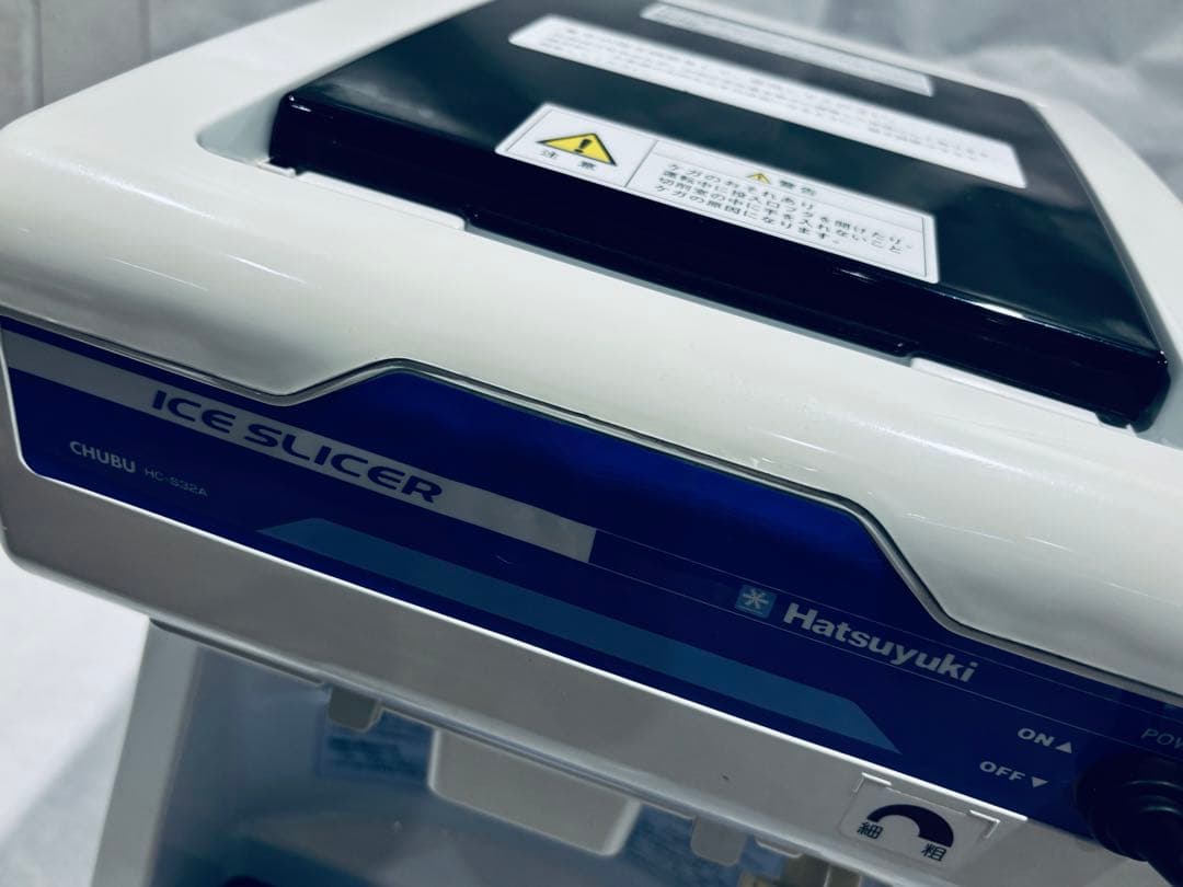 初雪/業務用かき氷機/HC-S32A/中部コーポレーション