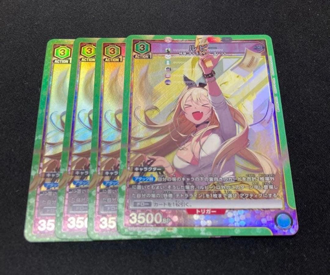 Nikke ユニオンアリーナ ルピー SR 4枚セット - メルカリ