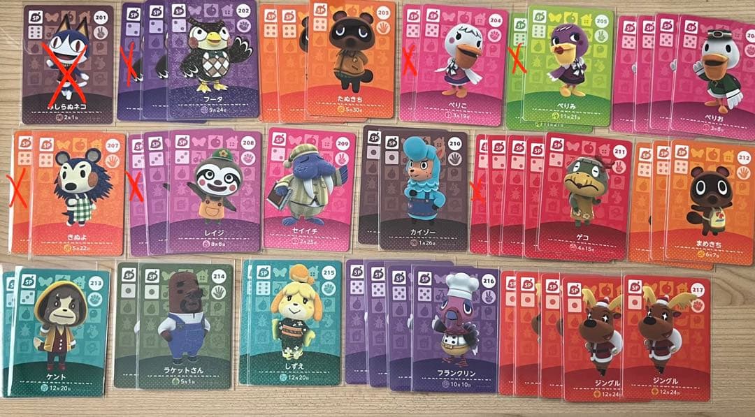 あつまれどうぶつの森 amiiboカード バラ売り 【更新】 - メルカリ