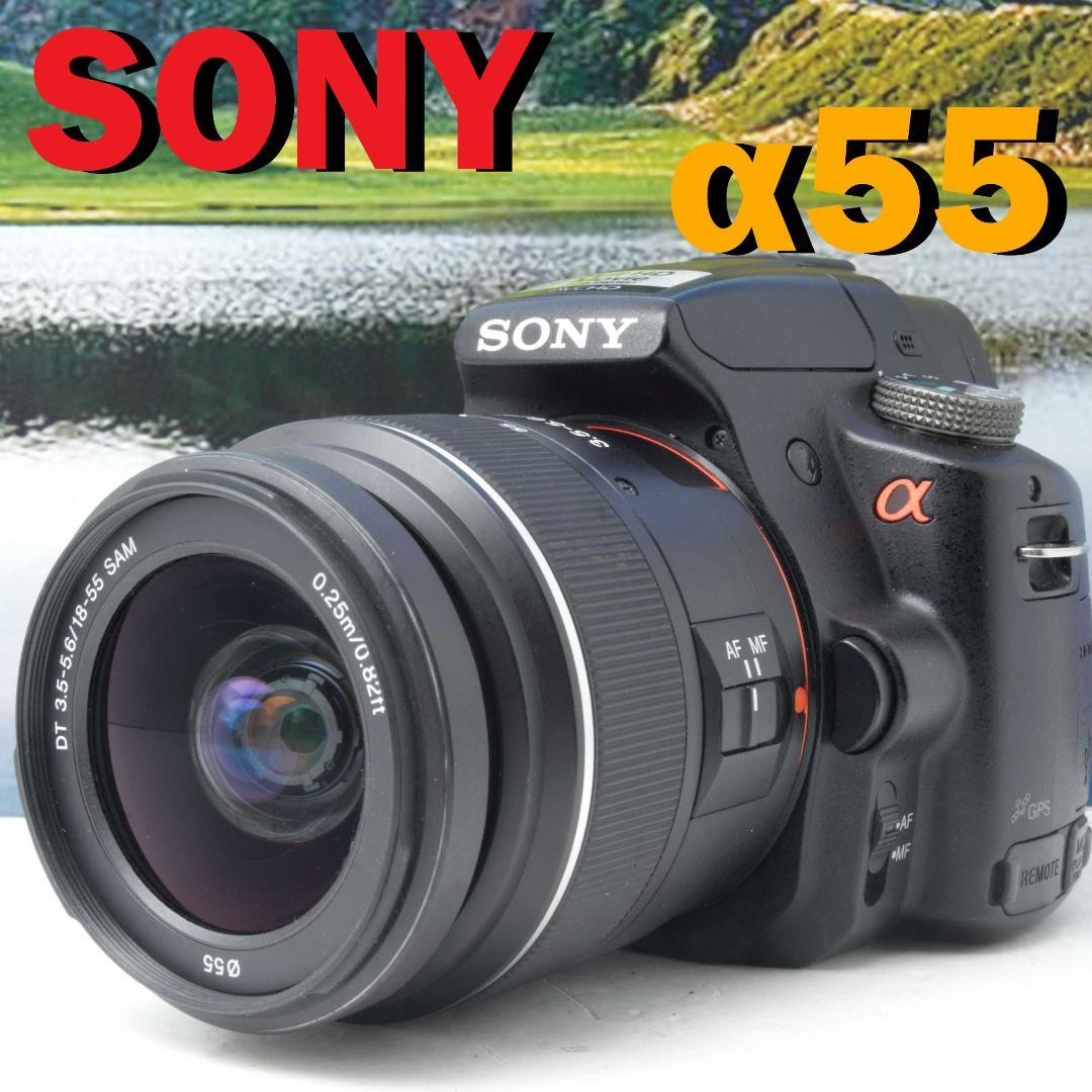 SONY α55 レンズキット　ソニー　SLT-A55V Amazon | SONY デジタル一眼レフカメラ α55 ボディ ブラック SLT-A55V