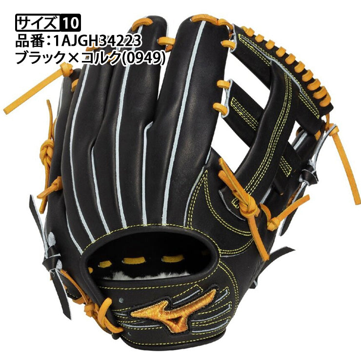 平裏刺繍1円】2026モデル ミズノプロ 硬式 グローブ グラブ 内野手用